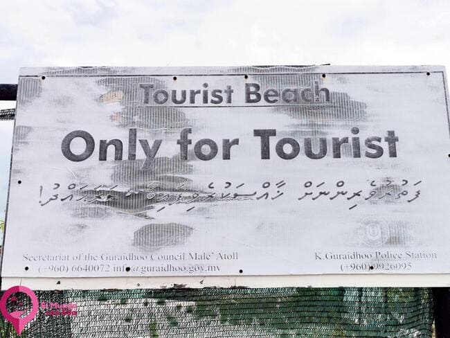 Playas turísticas de Maldivas Tourist beaches The Maldives